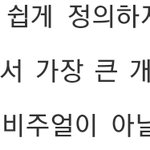 [NCT] 공계는 3일내내 쌩얼자랑중