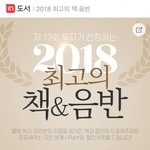 [방탄소년단] 인터ㅍ ㅏ크  최고의 음반 투표해