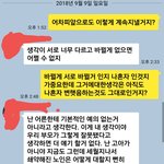 [개깊은빡침] 추가)결혼5개월 이혼 고부갈등효자남편 후기