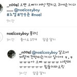 [댓글부탁해] 장용준 팬한테 <b>잔망</b>떠는것좀봐..