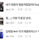 [<b>방탄소년단</b>] 베스트<b>글</b> 무섭쟈나