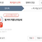 [EXO] 엑소엘 들어와라 + ㅎㅇㅍ