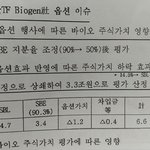 숨차뉴스 1171 박근혜에게는 2심 선고를, 이명박에게는 1심 선고를