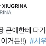 [시우민] (시우민)내가 더 형이거든!