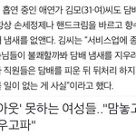 [드루와] 이거 솔직히 노리고 쓴 기사 아니냐
