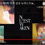 [뉴이스트W] 명동 전광판,, 광고 한달간 게재합니다. 광고 영상...