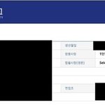 [드루와] 수능 수학 나형 100점 쓴 사람인데