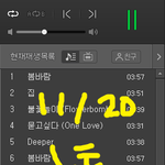 [강다니엘] 늑대키링 입금 <b>확인</b> 메일 왔다!