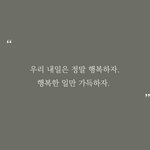 [개깊은빡침] 마이크로닷 사건을 보며 떠오른 아픈 기억