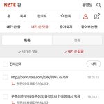 2016년 마이크로닷 글을 남겼던 사람입니다. (감사합니다.)