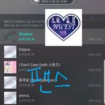 [뉴이스트] 팬&amp;스(구 클별) 공짜별(~1:30)