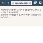 바람피는 남친을 믿은 여자