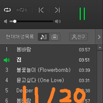 [강다니엘] 봄바람 뽑아주<b>세오</b>