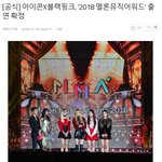 [아이콘] 오 아이콘 멜뮤 확정