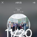 [<b>강</b>다니엘] 않이 씽네는 어쩜 이렇게 금소니야?