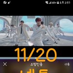 [강다니엘] 차룽이들 공구영수증