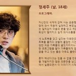 [EXO] 세주 <b>실종</b>되는거였구나