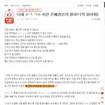 애들아 10대인척 10대게시판에 정치글 쓰는 이분들 어떻게 생각해...