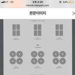 <b>초도</b> 한정이 머야 ..?ㅠㅠ