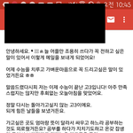 [방탈죄송] 결시친엔 없을 이야기