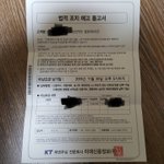 [조언부탁] <b>법적</b>으로 아시는분 도움 부탁드립니다..