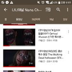 [댓글부탁해] <b>이</b> <b>유튜버</b> 아는애들 잇니ㅠㅠ