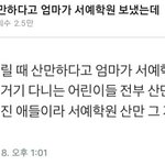 [드루와] 내 짝남 진짜 모두가 다 좋아함 ,,,,,