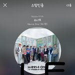 [강다니엘] 기사) 워너원 강다니엘, 예고된 <b>올라운</b><b>더</b>