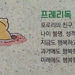 [댓글부탁해] 얘들아 톤궁예좀 해줘 ㅠ ㅠㅠ
