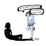 [조언부탁] 반에서 겉돌아