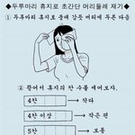 [댓글부탁해] 중 2 수학 기초 잡으면 진도 빨리 따라잡을수있어...