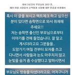 마이크로닷이 인스타댓글 차단한 충격적 이유 ㄷㄷ.<b>jpg</b>