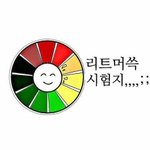 [댓글부탁해] 얼굴살 <b>턱살</b> 빼본 판녀잇니