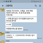 제가 다리가 삐었는데 제가 이상한건지요