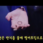 [드루와] +와씨 워너원 <b>봄바람</b>뮤비해석 보셈