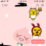 회피형이랑 3개월만에 완전히 재회했어요   <b>축하</b>해주세요~!!