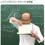 [댓글부탁해] 중3들아ㅠㅠㅠㅠㅠ <b>석차</b>백분율 몇나옴?