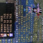 요즘 하루오 근황
