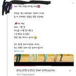 [방탄소년단] 드나 <b>뮤스</b> 비상비상