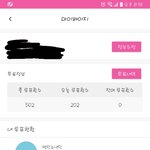 [방탄소년단] 이삐들아 나 한가지만 물을게