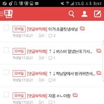 [댓글부탁해] 이 아이디 진짜 <b>개</b><b>오랜만</b>이다..