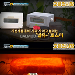 [드루와] 요즘 빵<b>덕후</b>들의 히트템