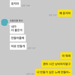 짝남이 나에 대한 노래 만들어준대.. ㅠㅠㅠ
