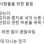 [댓글부탁해] 면접 볼 때 귀걸이
