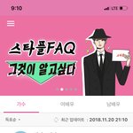 [방탄소년단] 혹시몰라서 투표권 또 샀다