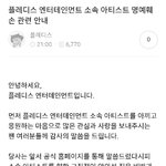 [모두드루와] 응 <b>플디</b> 고소공지 뜸 ㅅㄱ~