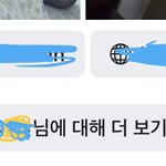 [ㅈㄴ궁금] 야 이거 어케 <b>설정</b>하냐 페북 제발
