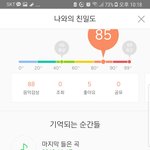 [EXO] 타팬인데 엑소마피아게임 ㅈㄴ웃김