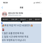 [방탄소년단] 아 <b>콩팥</b>떨려