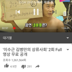 [드루와] 낰ㅋㅋㅋㅋㅋㅋㅋ유튜브롴ㅋㅋㅋㅋㅋㅋㅋㅋㅋㅋㅋ